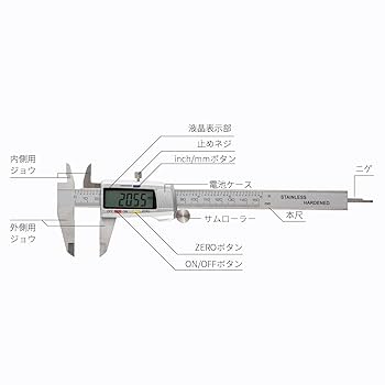 漣ステンレス　ノーカットそこ擦り無し程度上 PMS漣　プロタッチ　紀ノ国屋 Amazon | デジタルノギス定規、0.03mm精度ステンレス鋼耐久性の